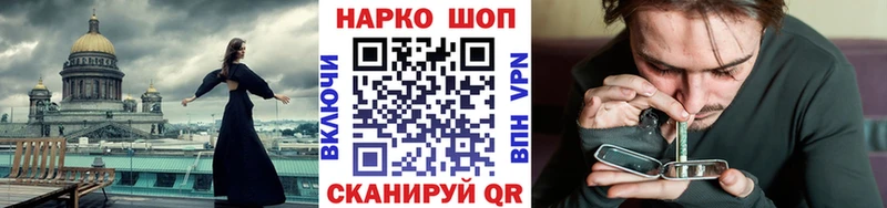 Купить закладку A PVP  Меф мяу мяу  МЕТАДОН  ГАШИШ  Каннабис  Cocaine  Нижний Ломов