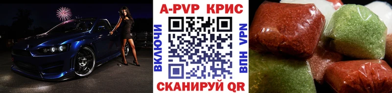 Купить где  Нижний Ломов  Alpha PVP Соль 