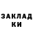 Кодеиновый сироп Lean Purple Drank Tilek Sharshenbek