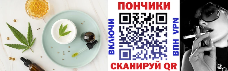 Купить где  Нижний Ломов  Еда ТГК марихуана 