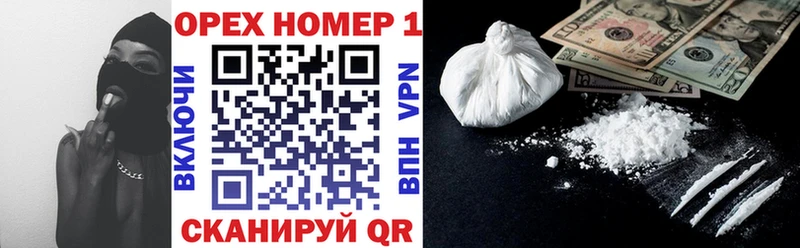 Купить где  Нижний Ломов  Кокаин 98% 