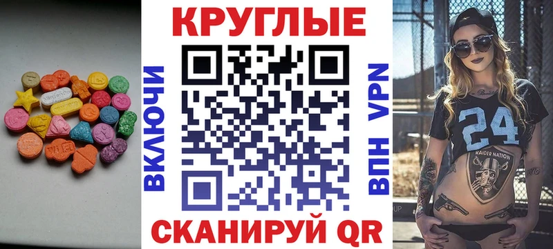 Купить  Нижний Ломов  Экстази ешки 