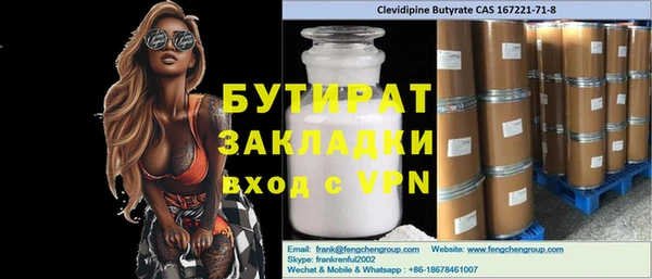 молекула духа Каменка