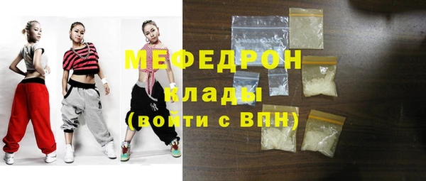 мефедрон мука Каменногорск