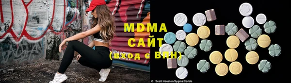 стаф Каменск-Шахтинский