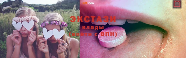 мефедрон мука Каменногорск