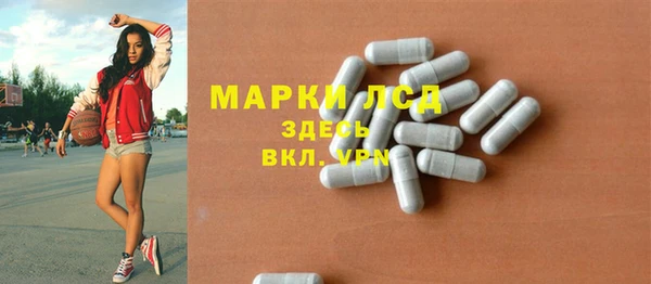 мефедрон мука Каменногорск