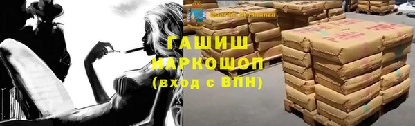 мефедрон мука Каменногорск