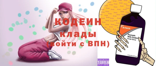 мефедрон мука Каменногорск