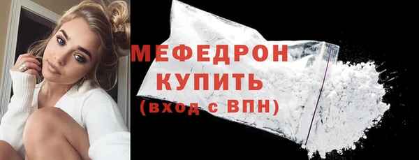 стаф Каменск-Шахтинский