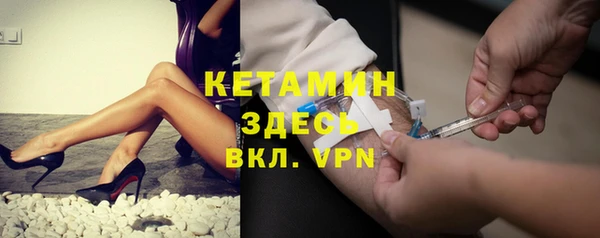 стаф Каменск-Шахтинский