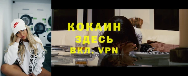 мефедрон мука Каменногорск