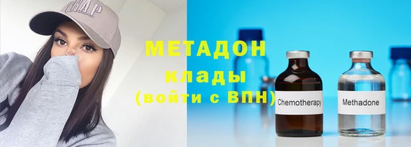 молекула духа Каменка