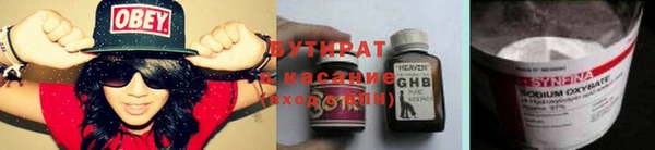 стаф Каменск-Шахтинский