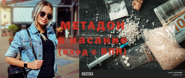 мефедрон мука Каменногорск