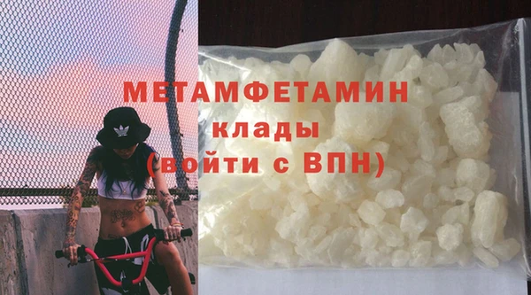 стаф Каменск-Шахтинский
