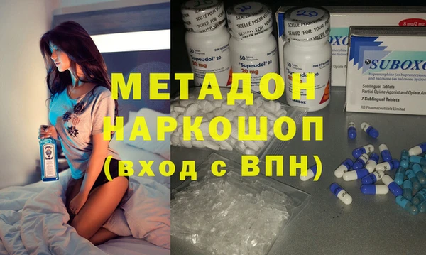 стаф Каменск-Шахтинский