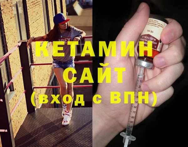 мефедрон мука Каменногорск