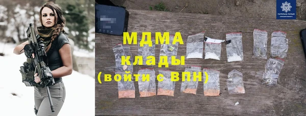стаф Каменск-Шахтинский
