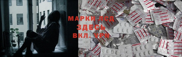 мефедрон мука Каменногорск
