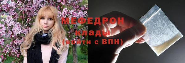стаф Каменск-Шахтинский