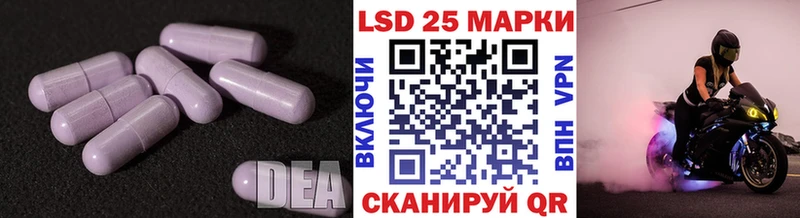 ЛСД экстази кислота  Купить где  Нижний Ломов 
