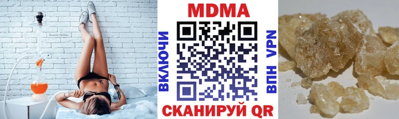 MDMA кристаллы  Купить  Нижний Ломов 