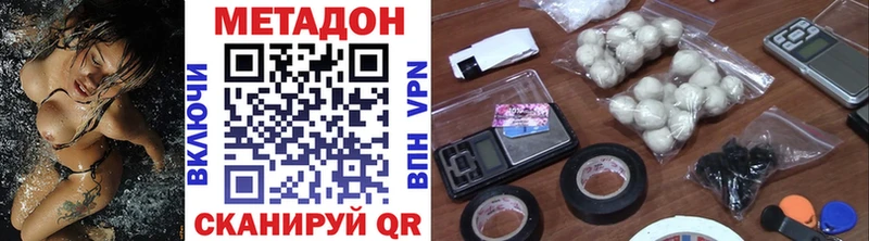 Купить где  Нижний Ломов  Метадон мёд 