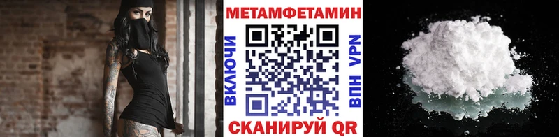 Первитин винт  Купить где  Нижний Ломов 