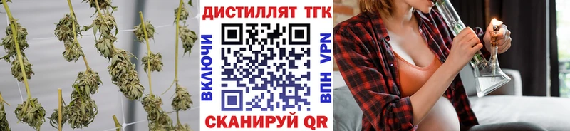 Дистиллят ТГК вейп  Купить где  Нижний Ломов 